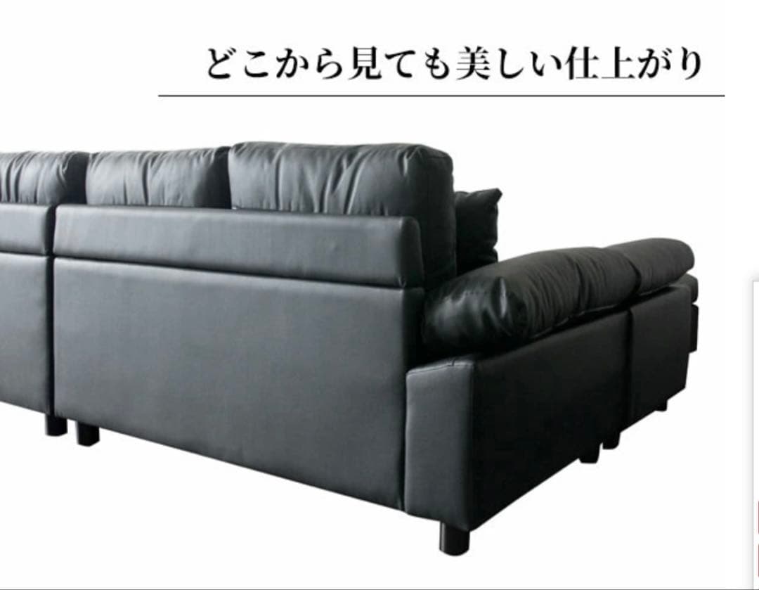 【美品】黒　2人掛け ソファ 合成皮革製 コーナーソファー4点セット