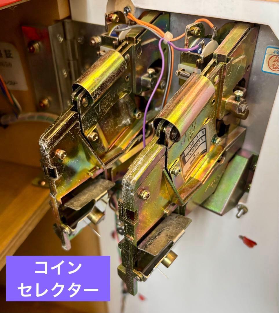 【希少品】ゲーム&カード機　ラッキー７　アーケードゲーム機　昭和レトロ　駄菓子屋