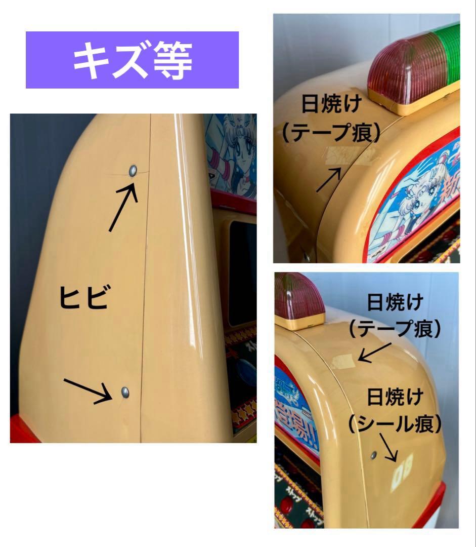 【希少品】ゲーム&カード機　ラッキー７　アーケードゲーム機　昭和レトロ　駄菓子屋