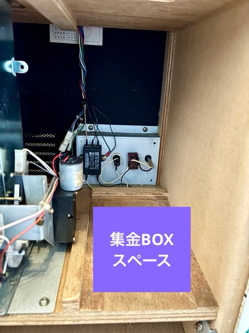 【希少品】ゲーム&カード機　ラッキー７　アーケードゲーム機　昭和レトロ　駄菓子屋