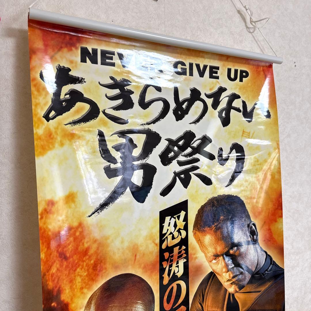 非売品！壁掛け ポスター ダイハード、ロッキー 映画