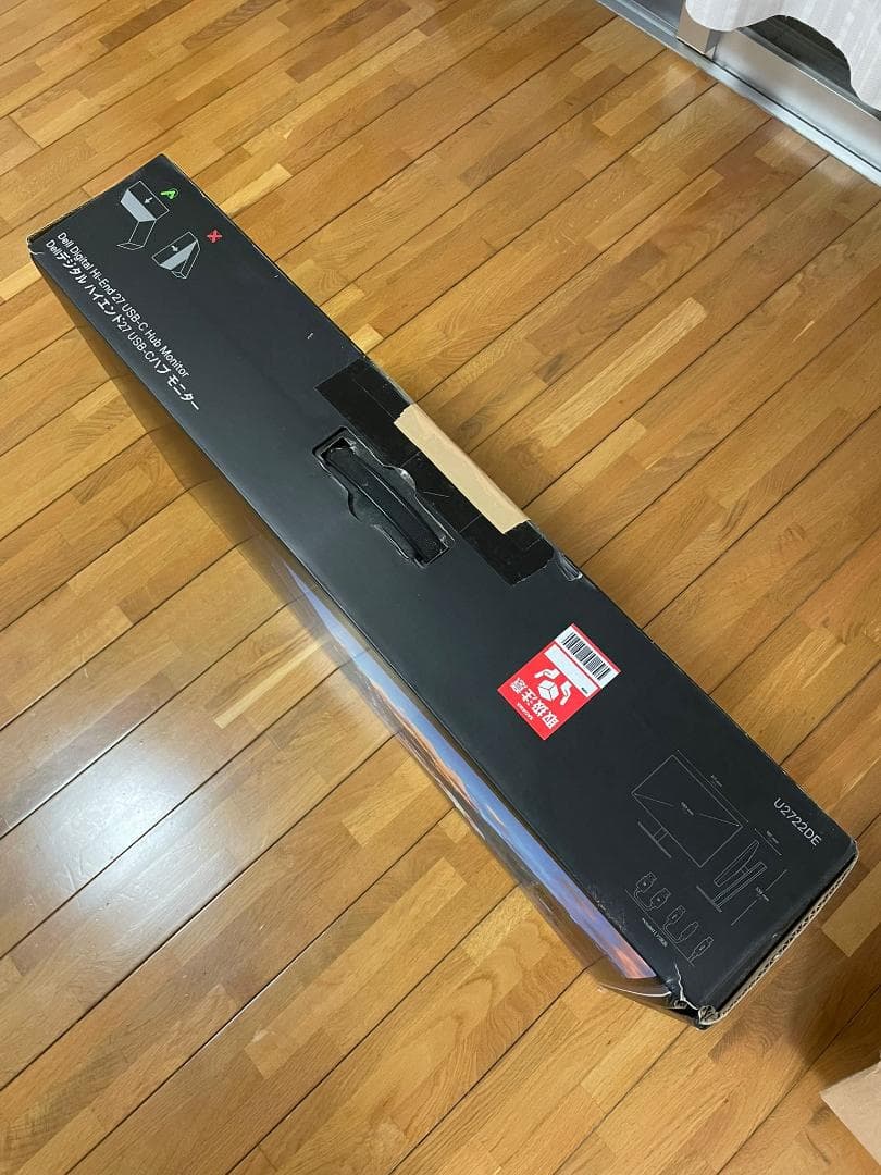 【美品】DELL U2722DE 27インチ QHD USB-C給電 ハブ