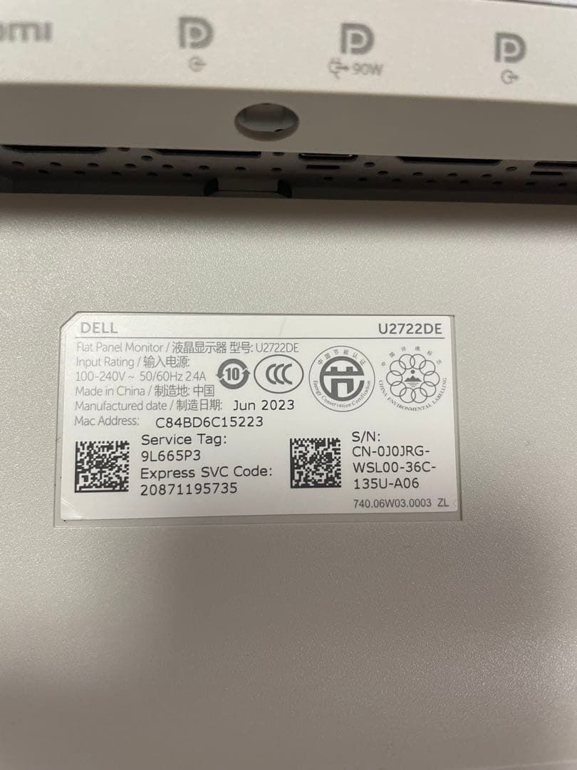 【美品】DELL U2722DE 27インチ QHD USB-C給電 ハブ