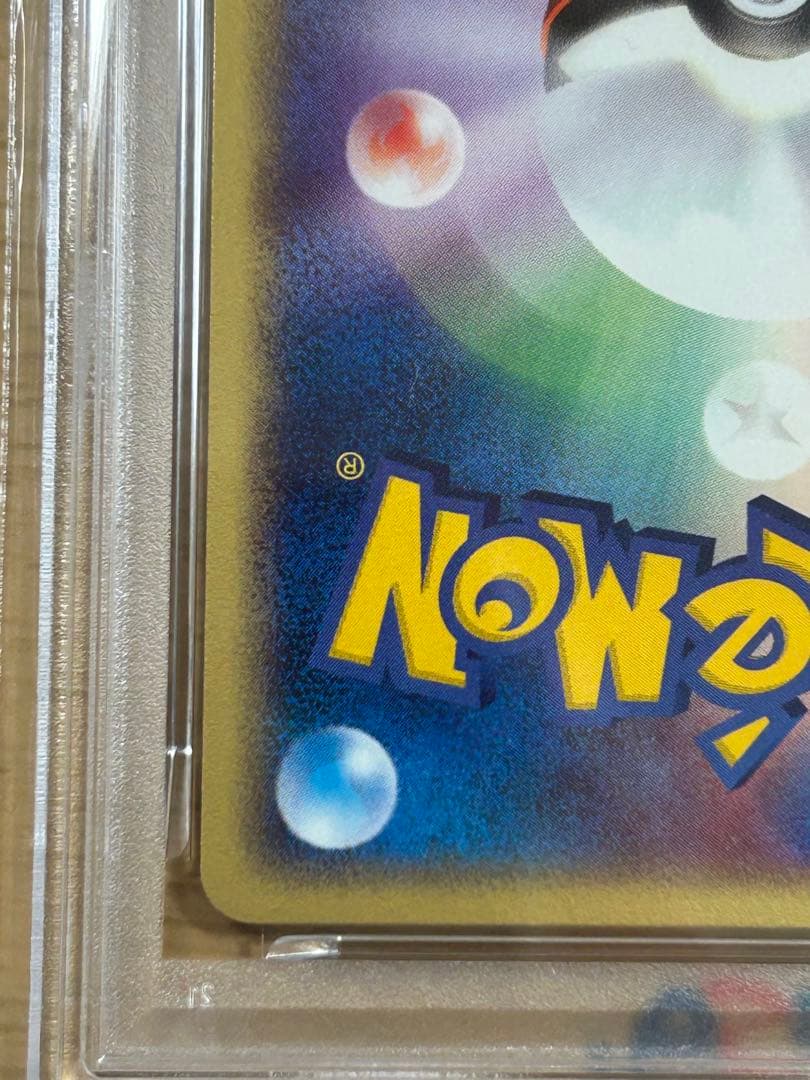 リザードン　明治　meiji PSA6 PROMO プロモ 054/ADV-P