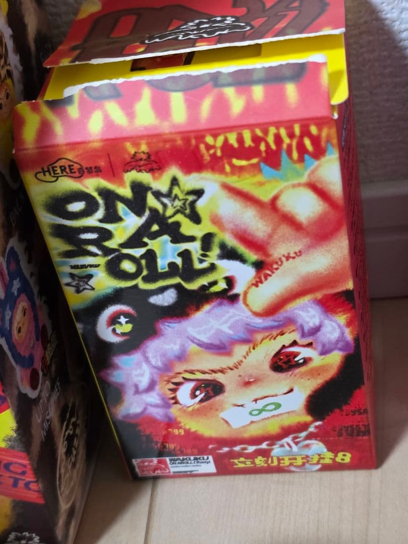 ワクク　WAKUKU ぬいぐるみ