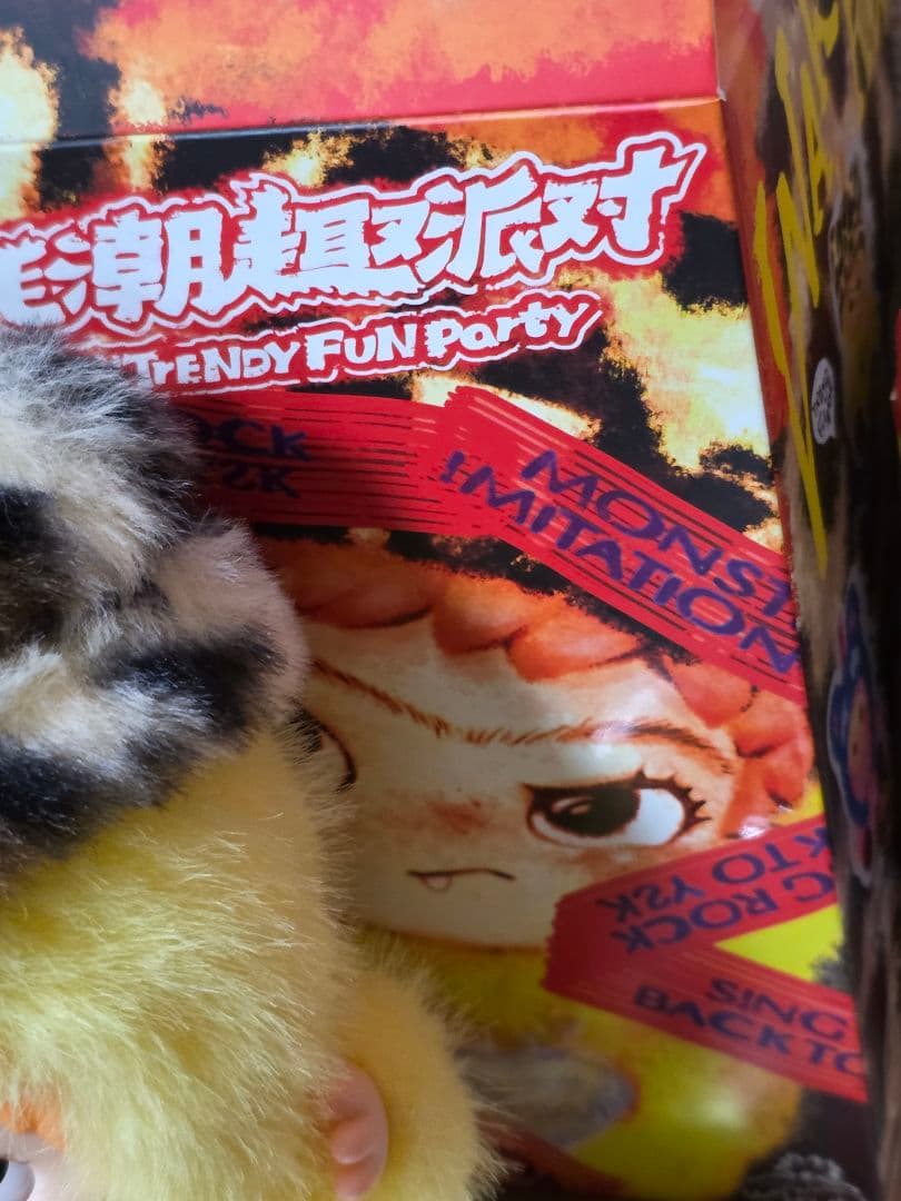 ワクク　WAKUKU ぬいぐるみ