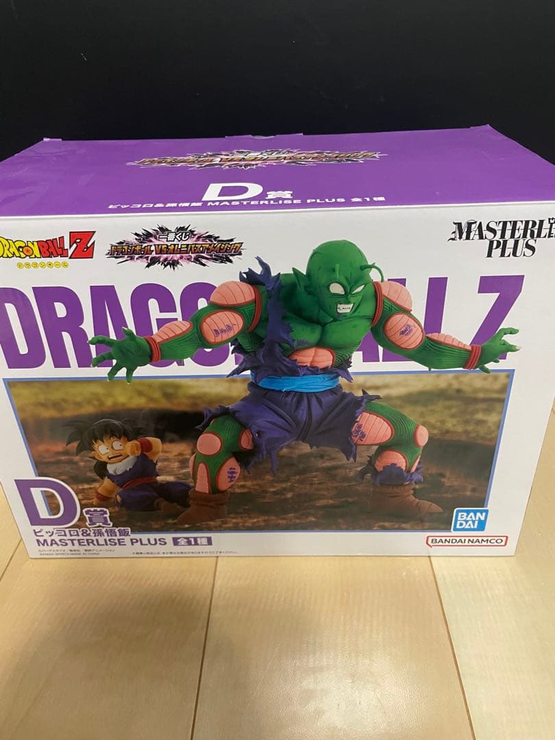 ドラゴンボール　一番くじ　孫悟飯　ピッコロ　masterlise plus D賞