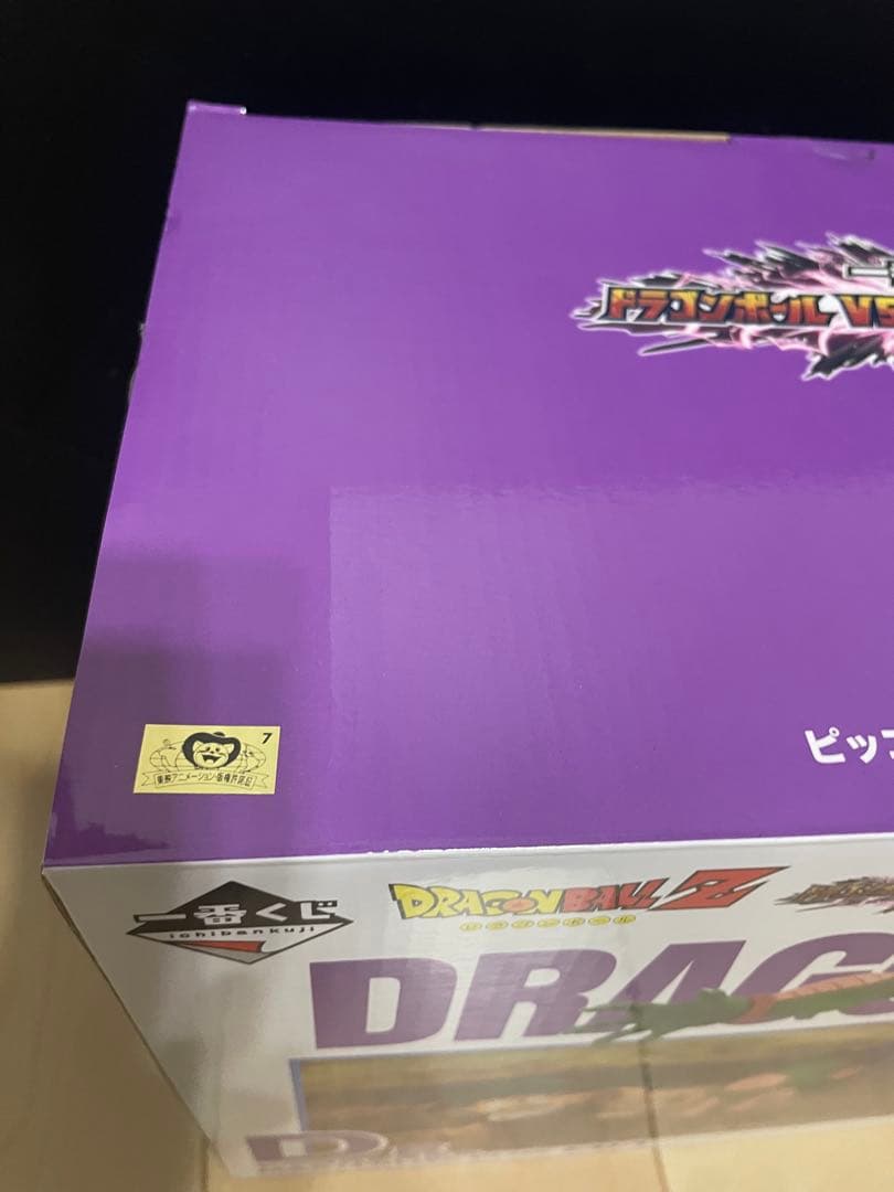 ドラゴンボール　一番くじ　孫悟飯　ピッコロ　masterlise plus D賞