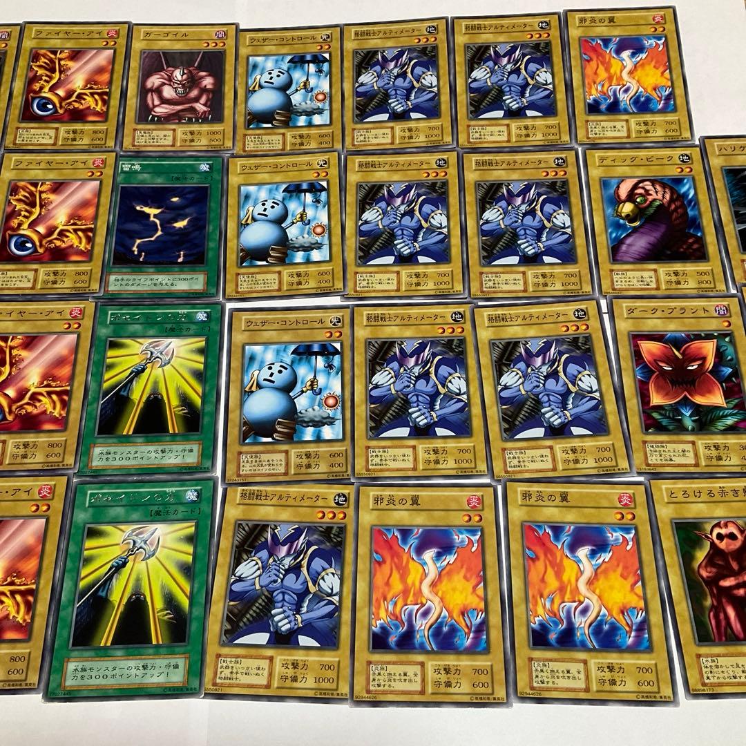 ★遊戯王　初期ブースター1　まとめ売り