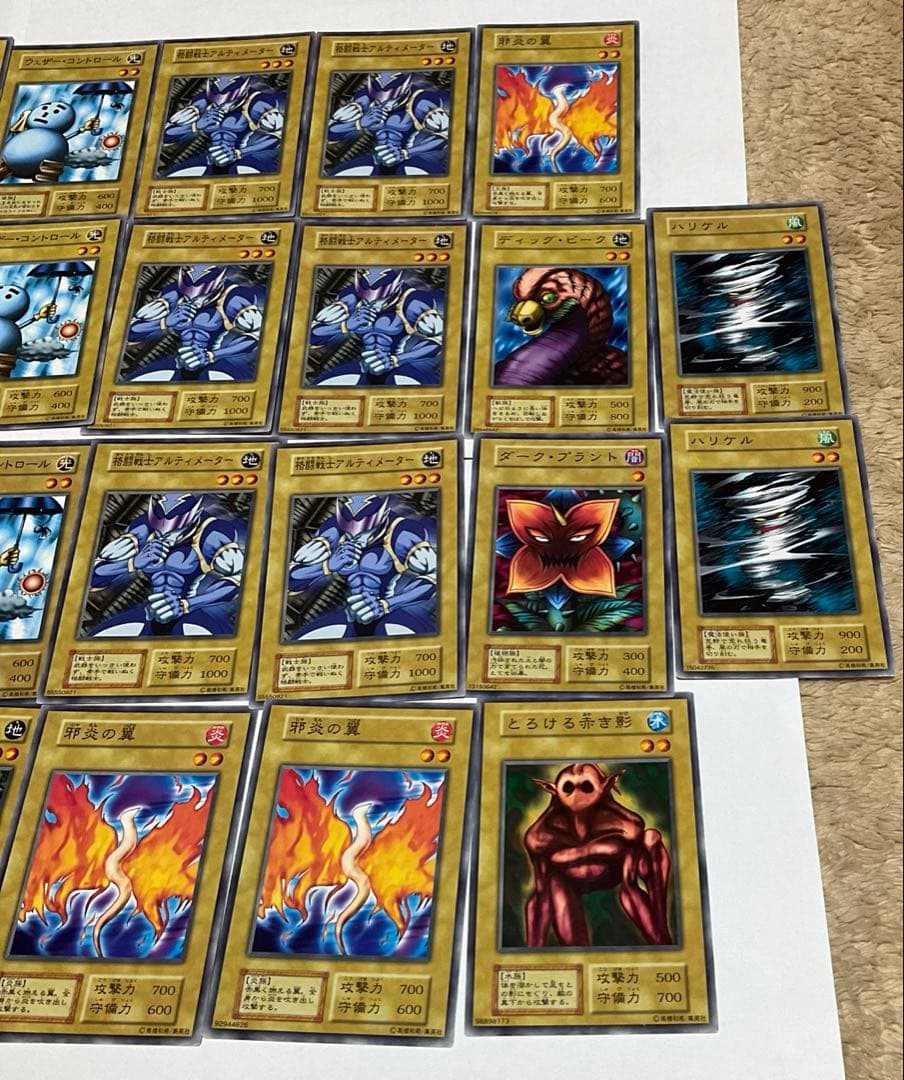 ★遊戯王　初期ブースター1　まとめ売り