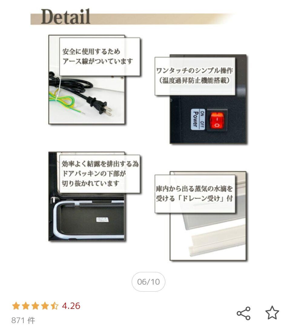 タオルウォーマー　ホットキャビ　サロン