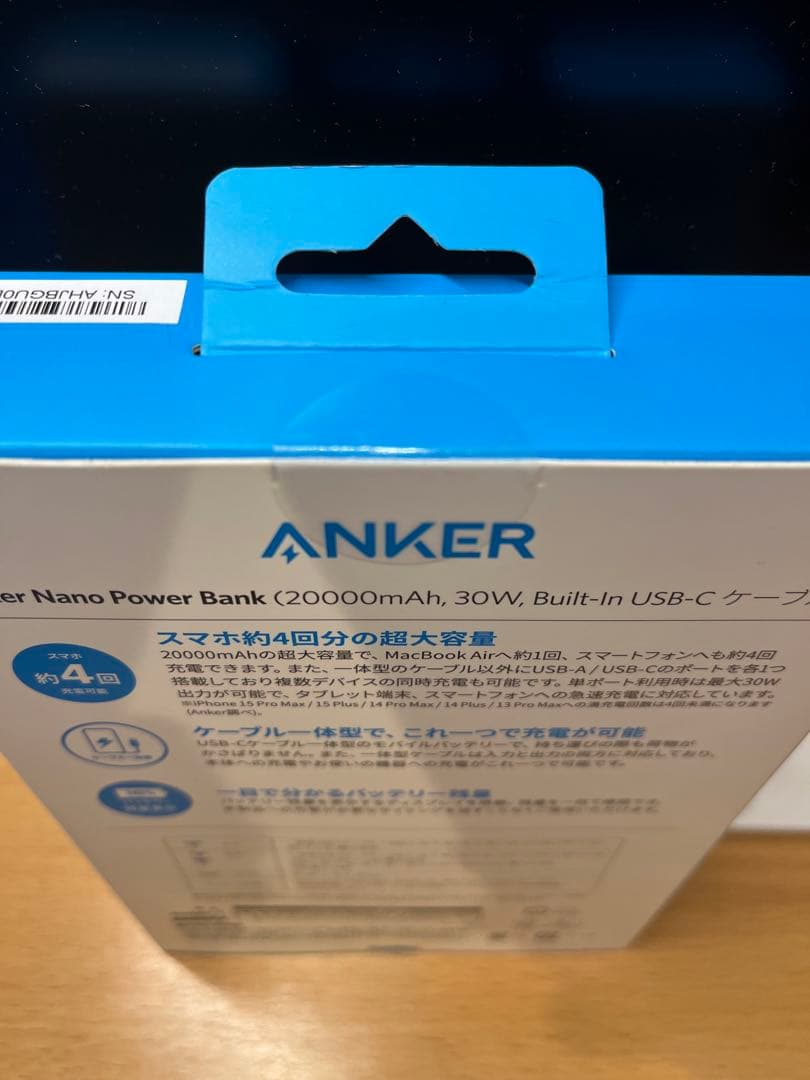 新品・未開封　Anker Nano Power Bank モバイルバッテリー