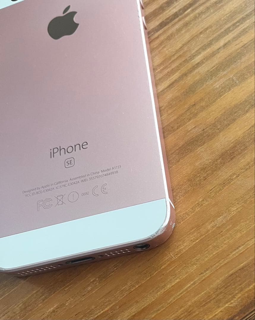 iPhone SE (第1世代) 64GB [ローズゴールド]