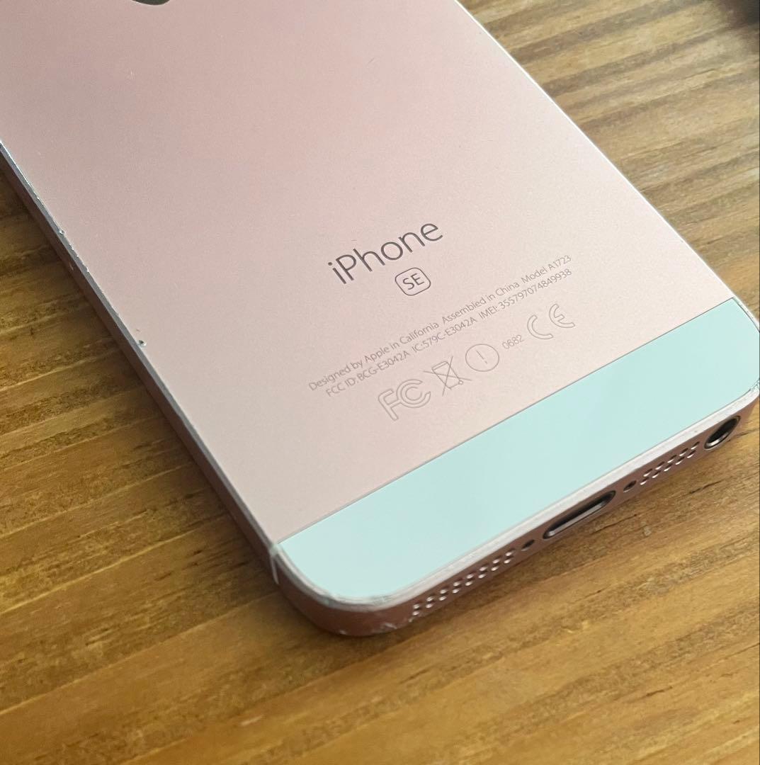 iPhone SE (第1世代) 64GB [ローズゴールド]