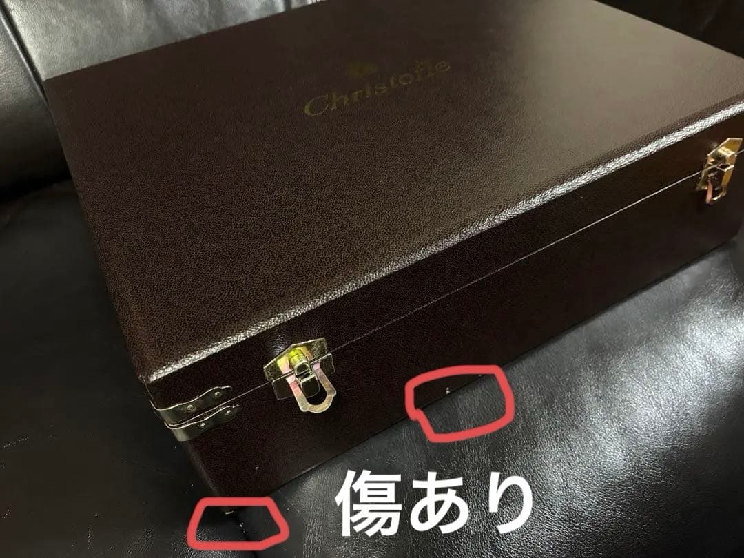 【67万円相当】Christofle クリストフル 34点 パールシリーズ