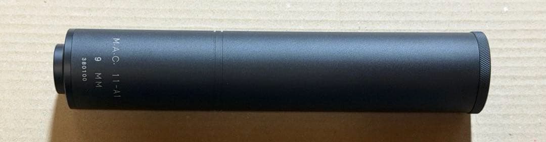 KSC M11A1 ＋ サプレッサー1本セット