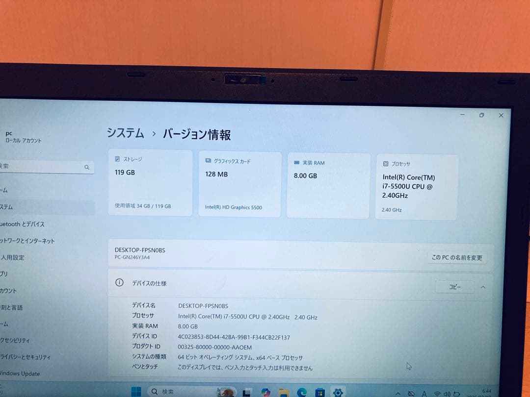 世界最軽量NEC Corei7搭載／8GB/SSD/Win11/Office