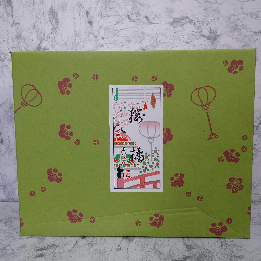 雛人形 七段飾り ひな人形 雛飾り 七段