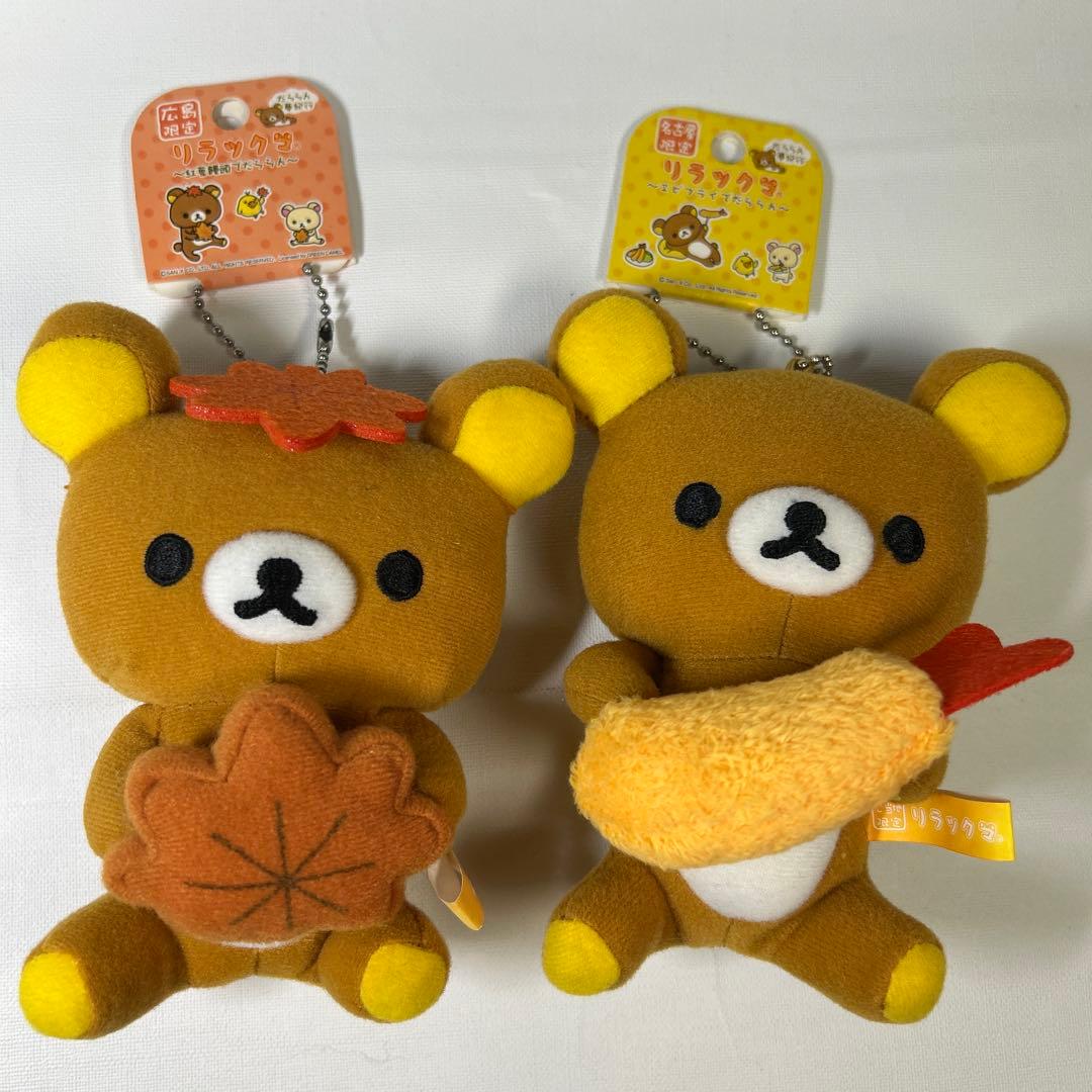 リラックマ　だららん夢紀行　９個セット！