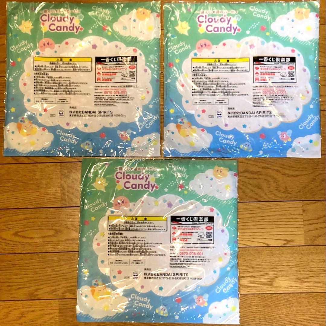 星のカービィ 一番くじ グッズセット