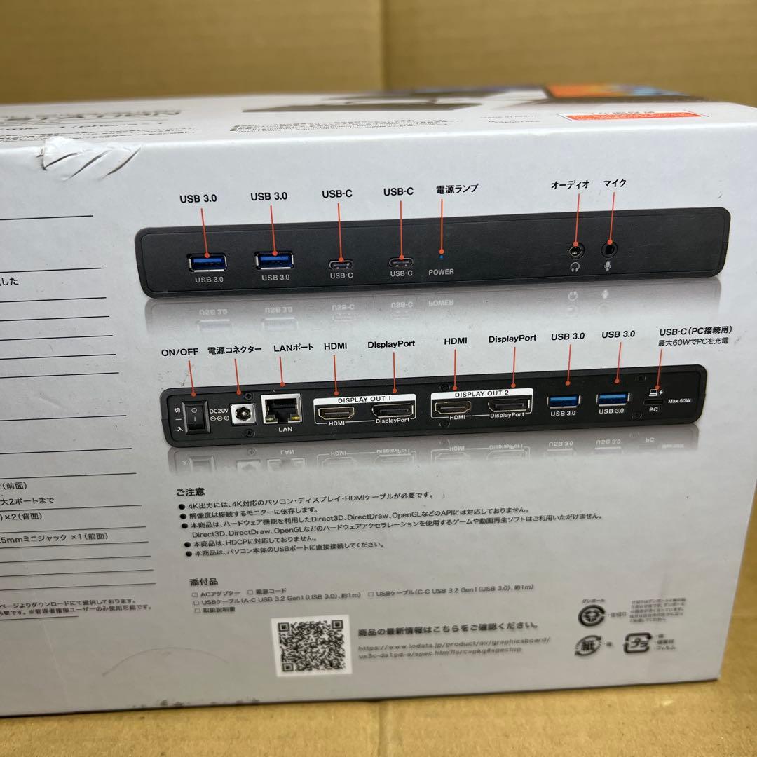 アイ・オー・データ ドッキングステーション US3C-DS1/PD-A