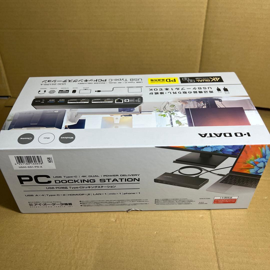 アイ・オー・データ ドッキングステーション US3C-DS1/PD-A