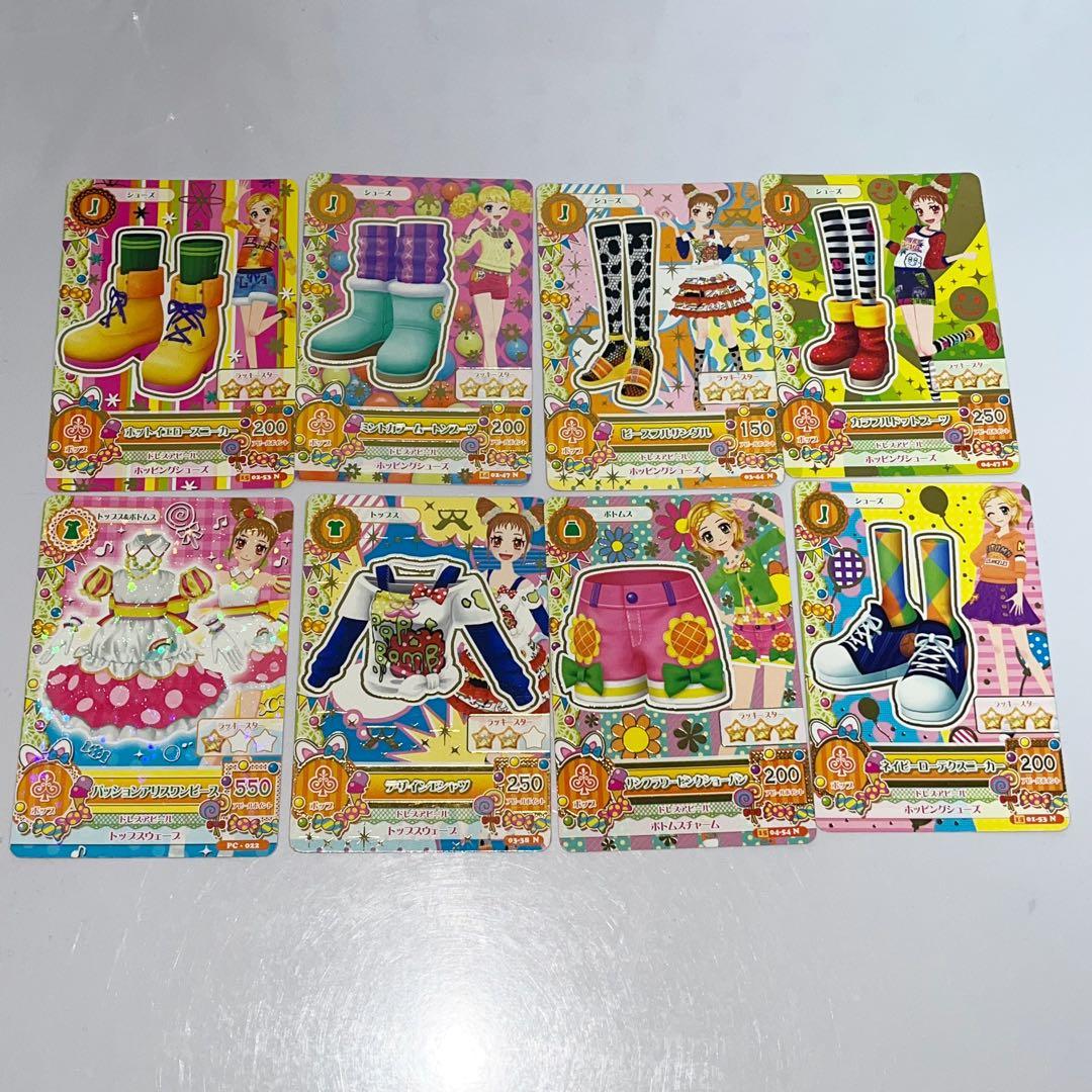 アイカツ カード 約180枚 セット まとめ売り