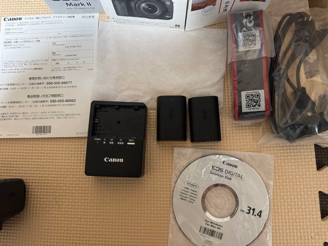 バッテリーグリップ付CanonEOS7D Mark II 本体と付属品一式