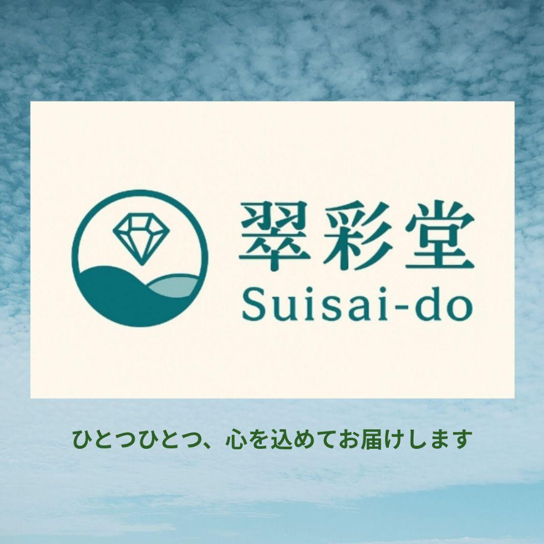 ユニークな笑口アメジストドーム（浄化用にも最適）