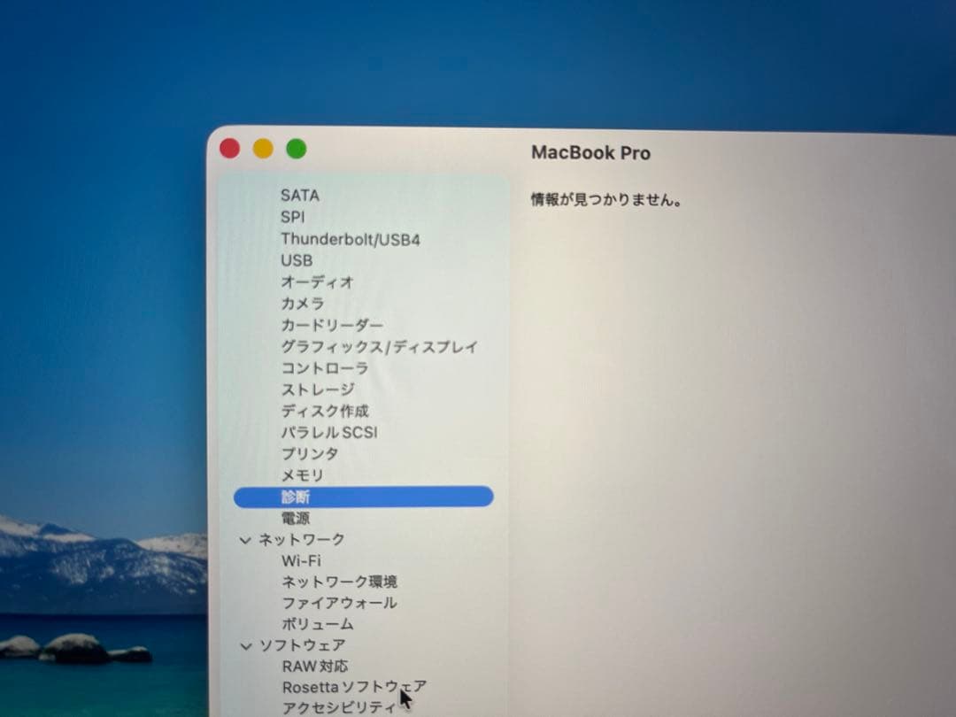 MacBook本体 Macbook M1 Max 2021 14inch 32g/512g