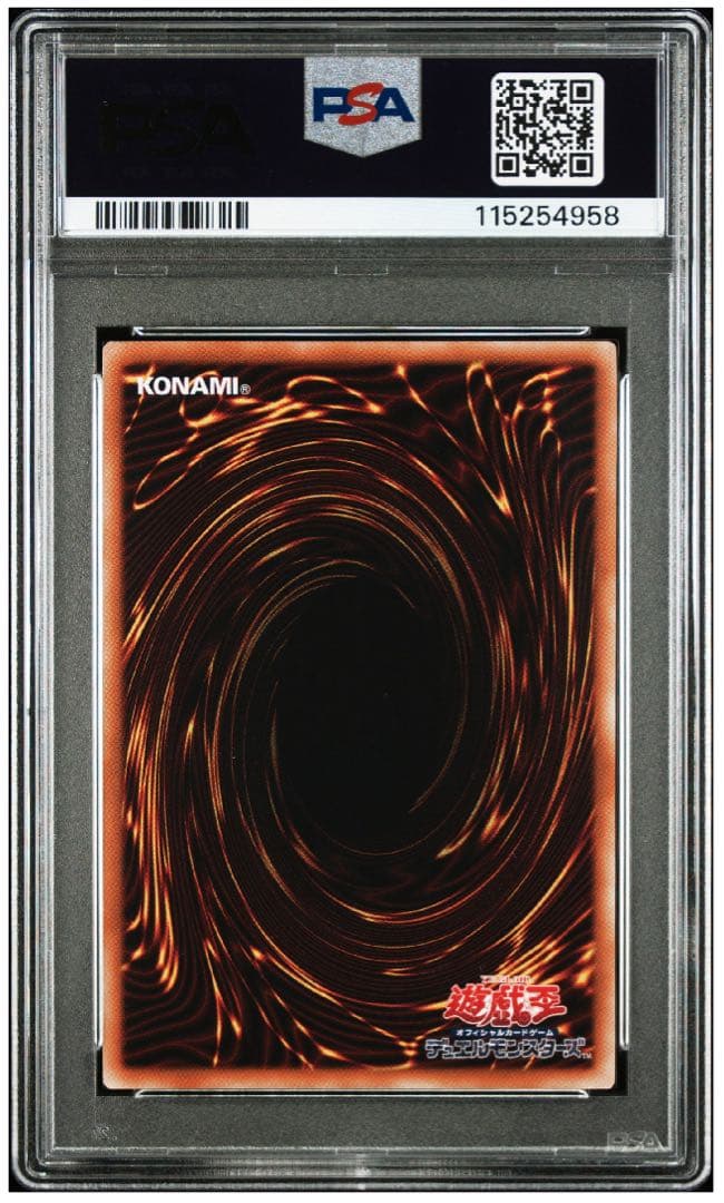 【PSA9】 遊戯王 YCSJ 上位 上位賞 トークン