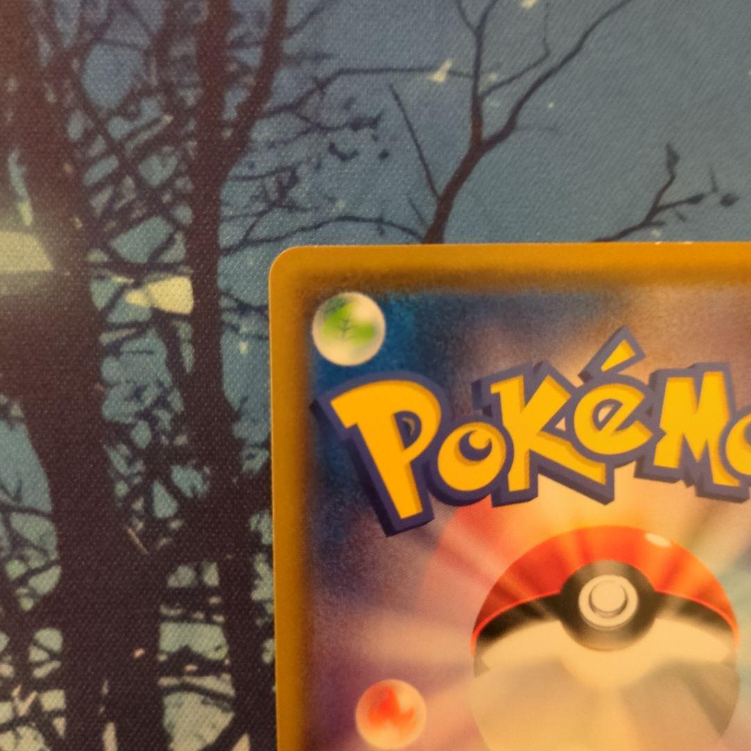 モクロー ムンク展 プロモ PSA10 290/SM-P P プロモ