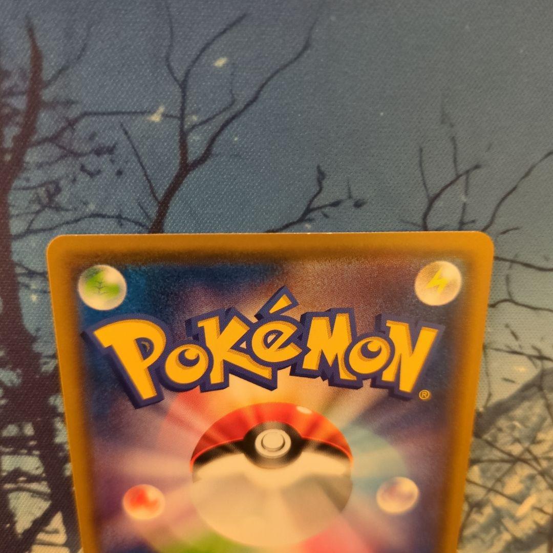 モクロー ムンク展 プロモ PSA10 290/SM-P P プロモ