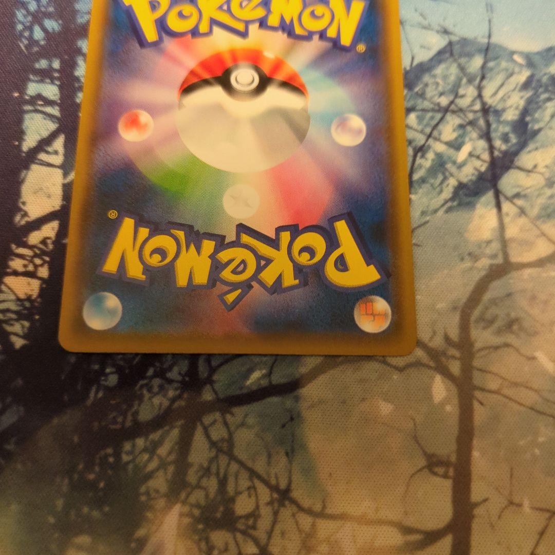 モクロー ムンク展 プロモ PSA10 290/SM-P P プロモ