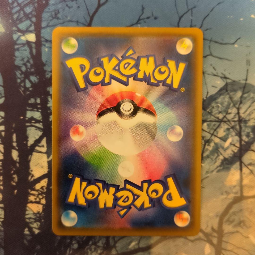 モクロー ムンク展 プロモ PSA10 290/SM-P P プロモ