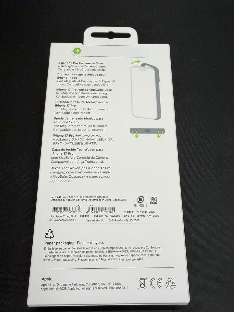 新品 純正 iphon 17 pro tech woven case ブルー