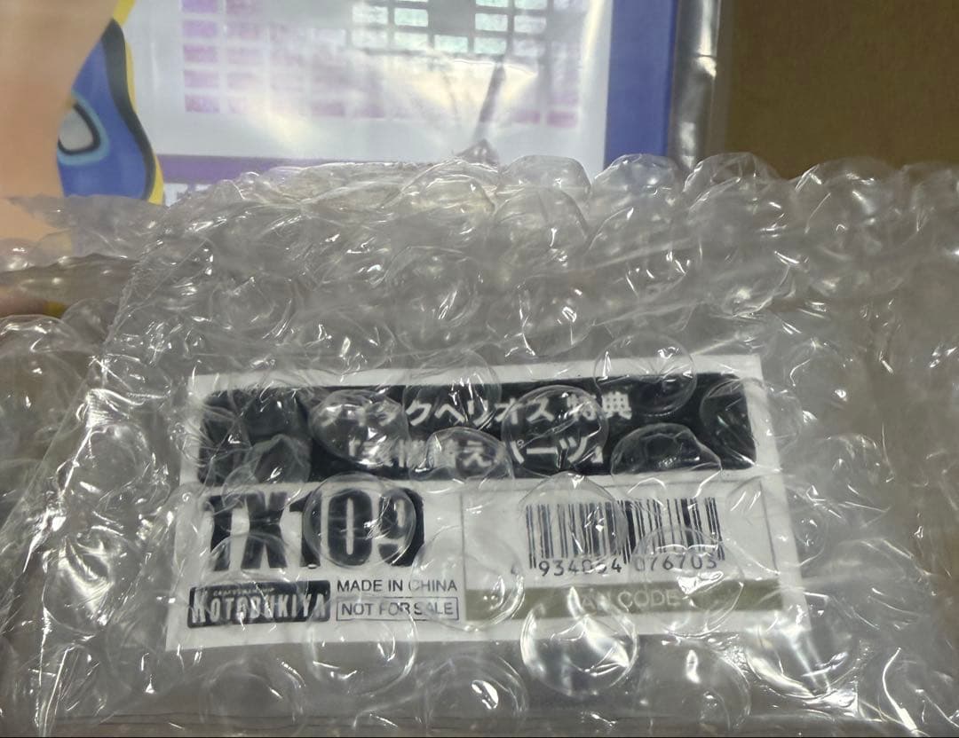 コトブキヤ ウマ娘 ダイタクヘリオス 特典付き フィギュア 未開封品