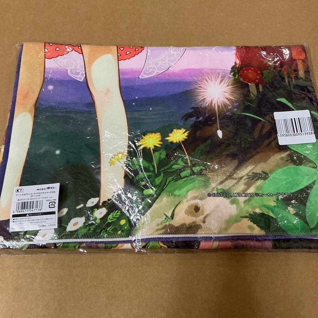 アーシャのアトリエ～黄昏の錬金術師～　アーシャ マイクロファイバータオル