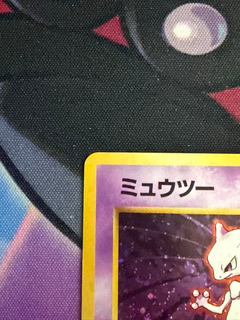 ポケモンカード　ミュウツー　旧裏