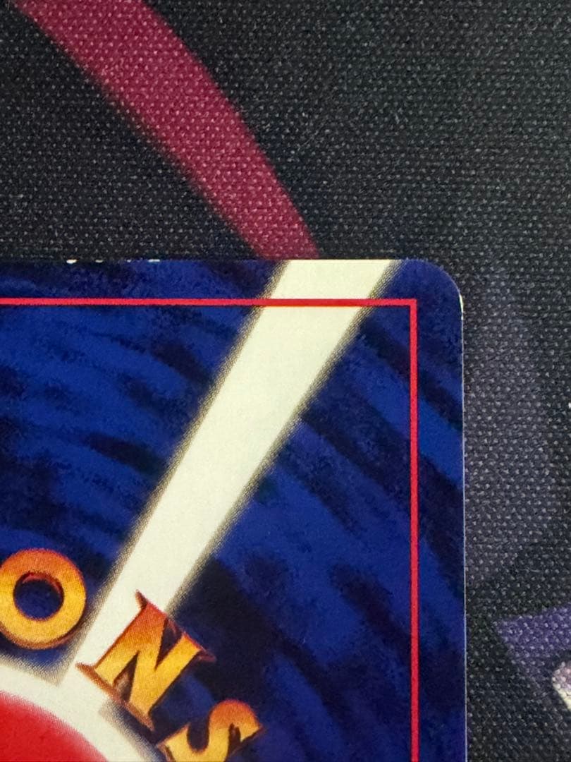 ポケモンカード　ミュウツー　旧裏