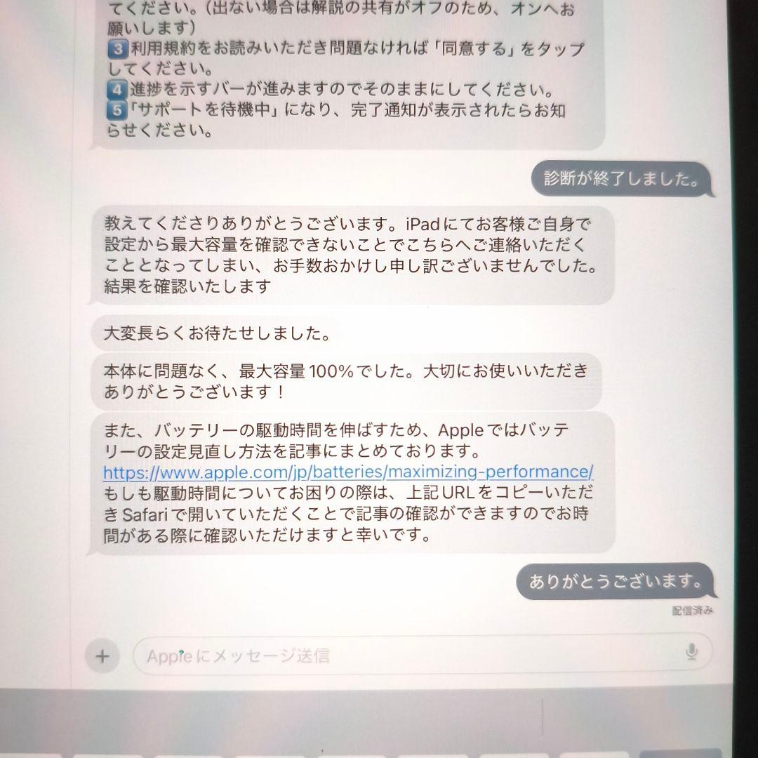 iPad Air 第5世代 64GB Wi-Fiモデル　ブルー