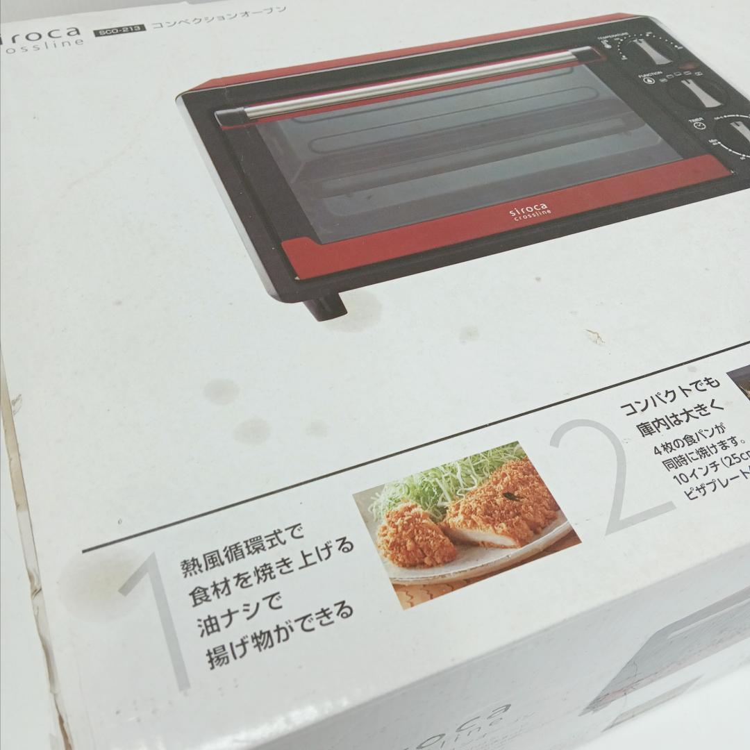 3m6996c3v未使用 コンベクションオーブン シロカ SCO-213 レッド