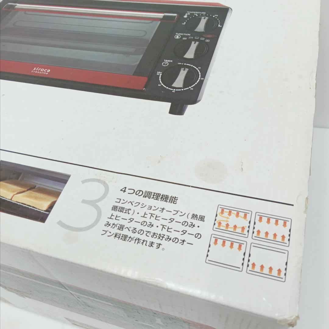 3m6996c3v未使用 コンベクションオーブン シロカ SCO-213 レッド