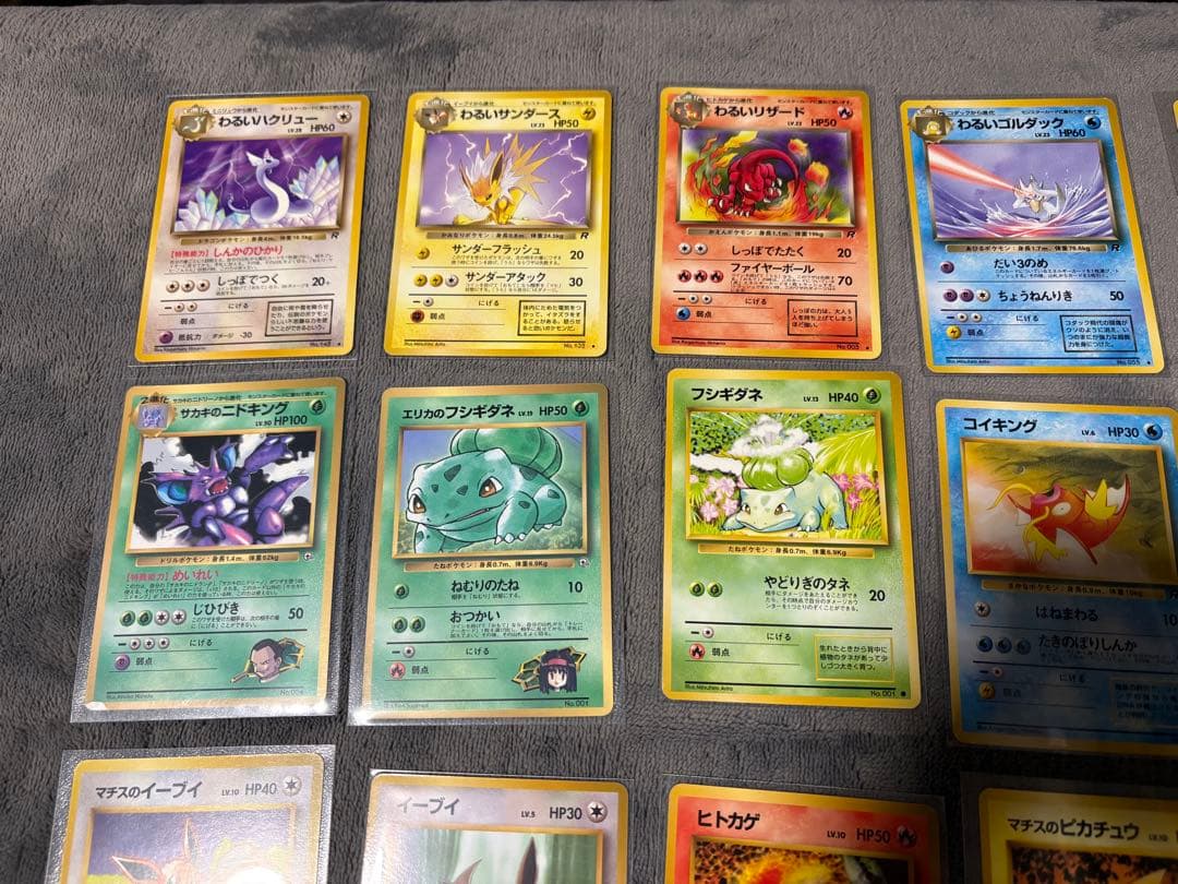ミ*ル様 【引退品】 旧裏 ポケモンカード ポケカ セット まとめ売り 当時物