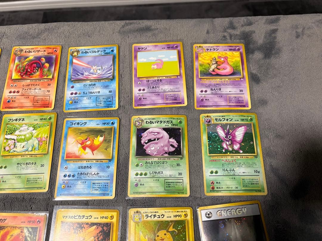 ミ*ル様 【引退品】 旧裏 ポケモンカード ポケカ セット まとめ売り 当時物
