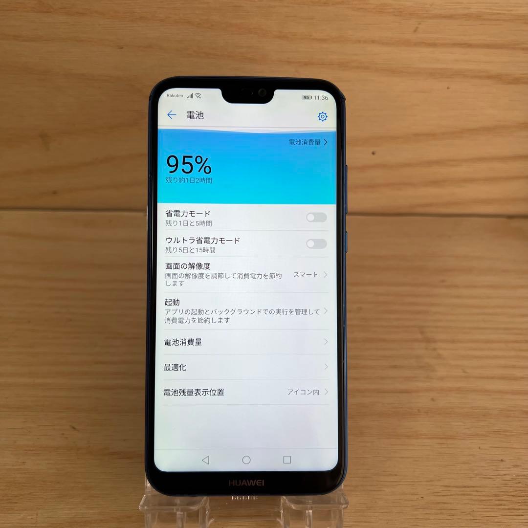 HUAWEI P20 lite 本体 H265