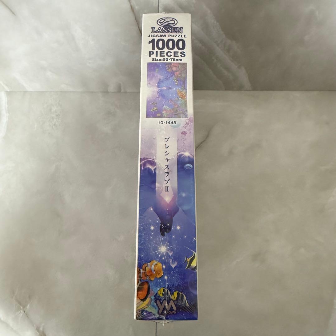 【廃盤・シュリンク付き】ラッセン1000ピースジグソーパズル プレシャスラブII