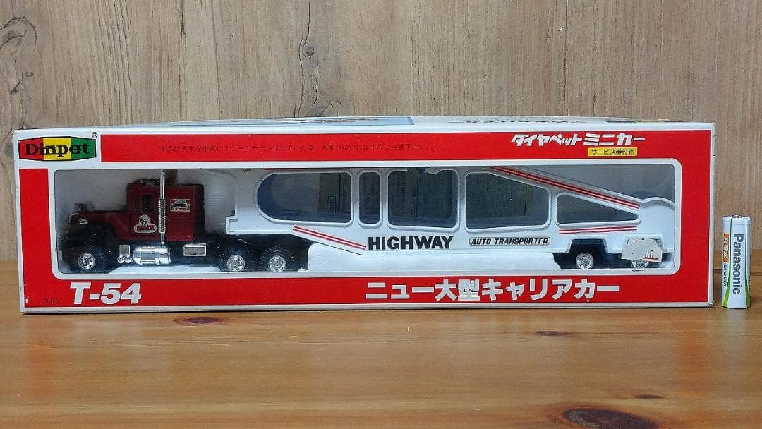 ダイヤペット　ミニカー2台セット　T55タンクローリー＆T54キャリアカー