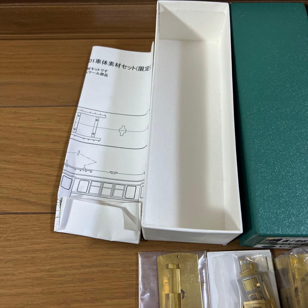 U-TRAINS 銚子電鉄デハ801 コンベンション限定品　ジャンク　説明必須