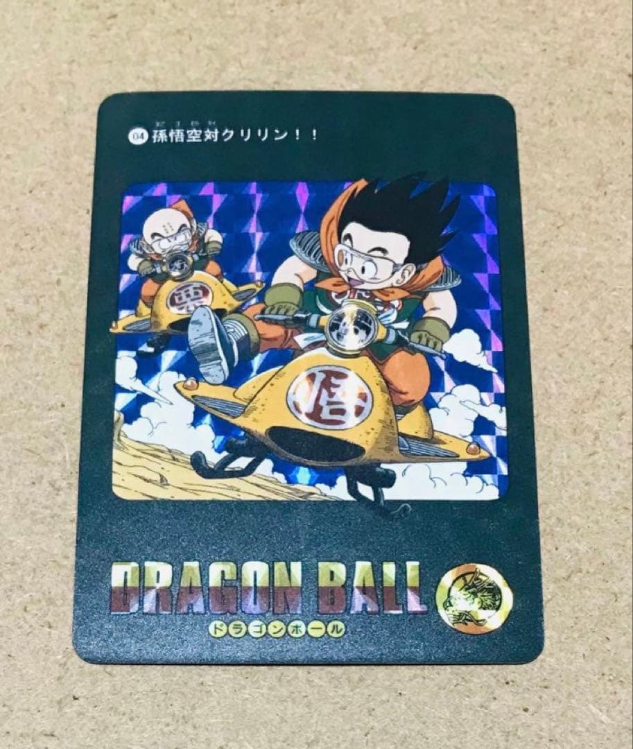 【七瀬様リクエスト確認用】ドラゴンボール ビジュアルアドベンチャープリズムセット